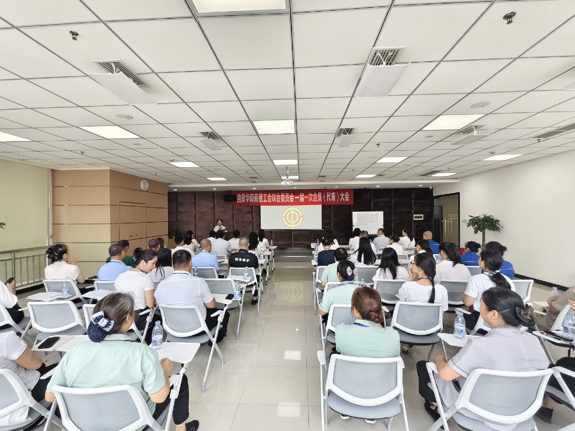 演示标题1：自贡华商商圈工会联合委员会