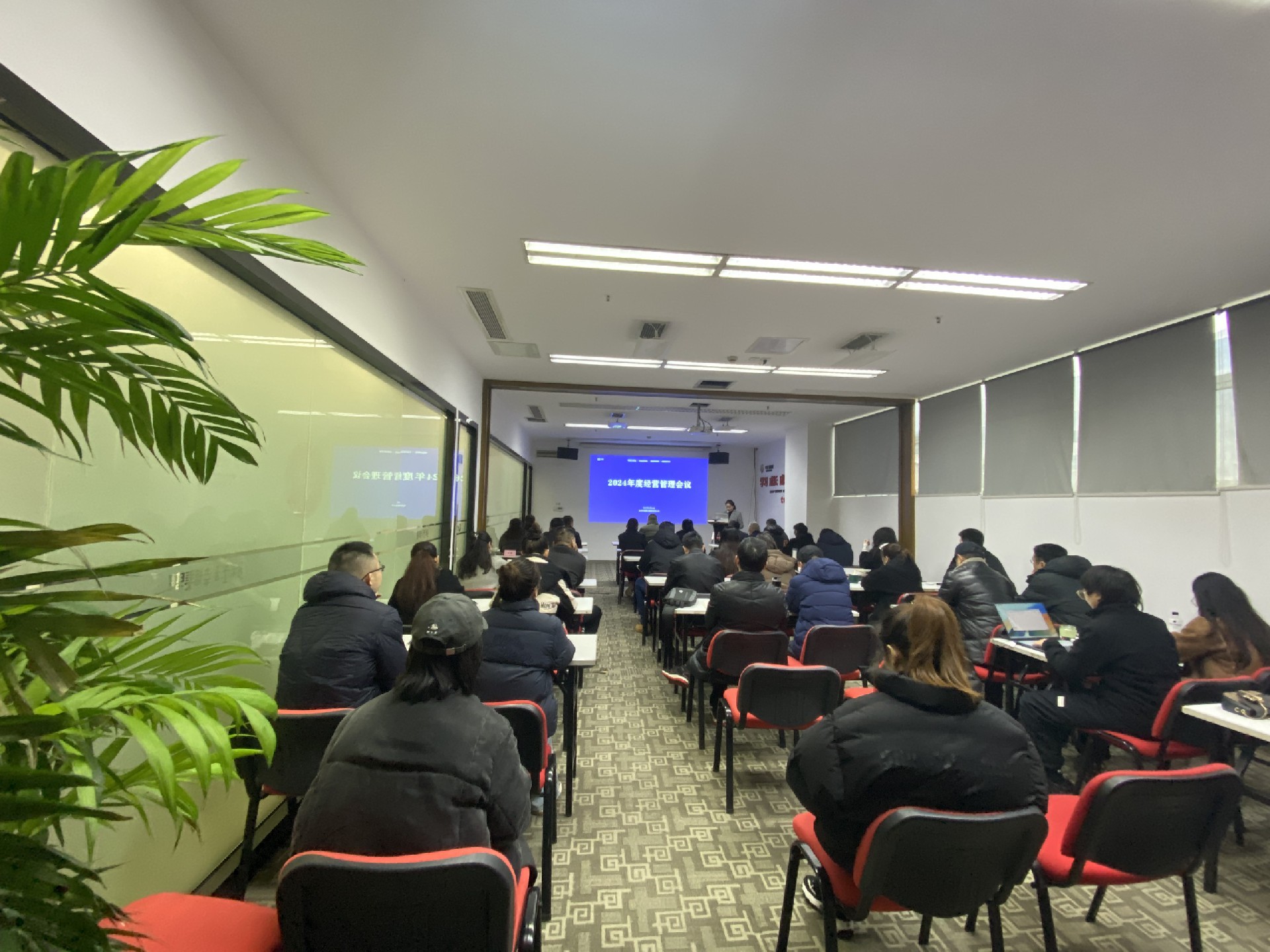 演示标题9：自贡华商置业集团有限公司年度工作总结系列 ——2024年度经营工作总结暨2025年度经营工作规划会议圆满举行