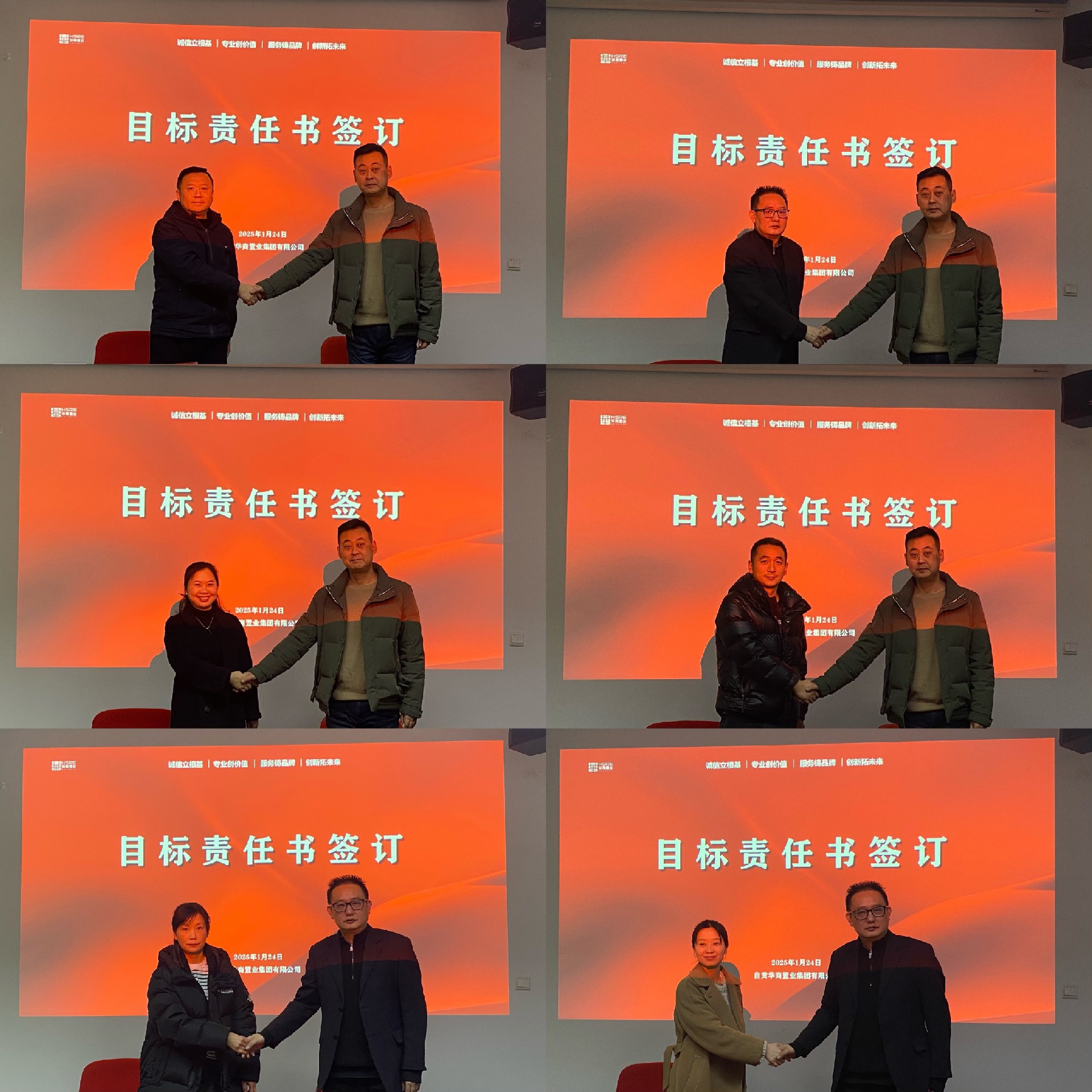 微信图片_20250126193543.jpg