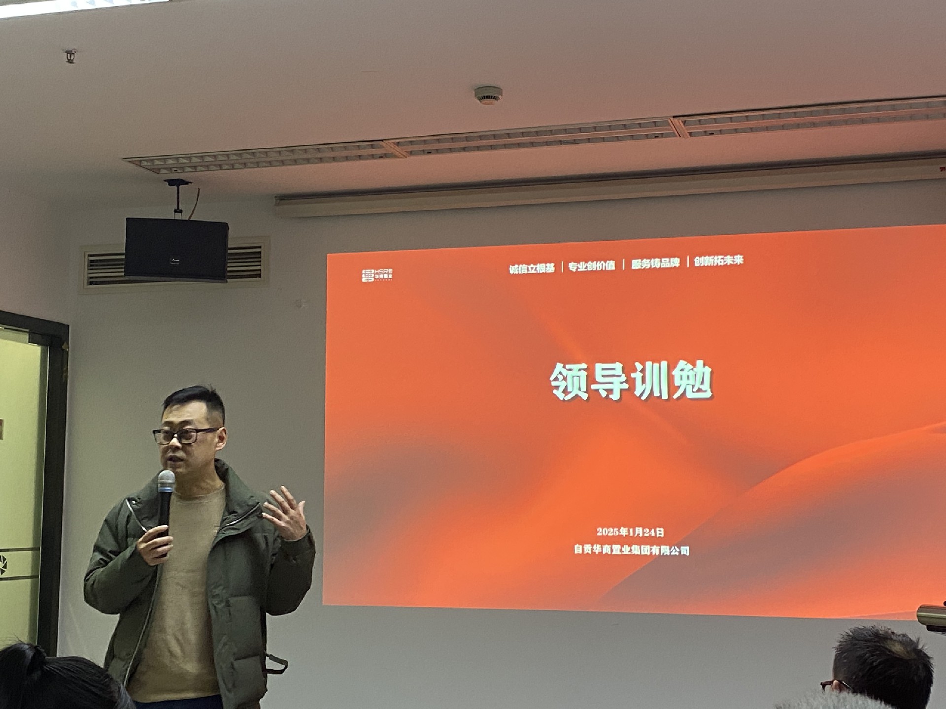 微信图片_20250125121400.jpg